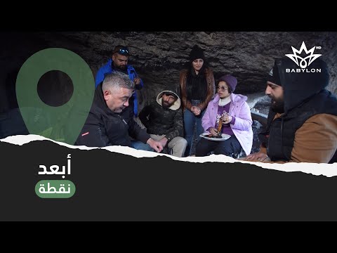 أبعد نقطة